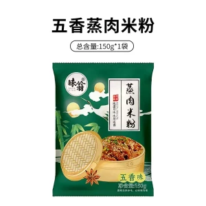 Steamed Pork Flour Steamed Pork Special Rice Noodles Seasoning Sichuan Specialty Home Flour Steamed Spareribs (Five Flavors) 150g/bag