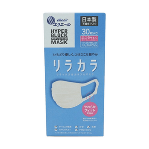 Hyper B Mascara Color N White [30 pieces, regular]