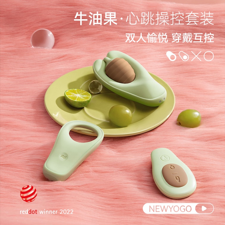 大人糖™ 酪梨跳蛋男女性愛共用震動情趣用品自慰鎖精環成人穿戴夫妻情趣玩具套裝 3
