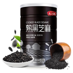 【中国直邮】 燕之坊 高钙高蛋白熟黑芝麻 450g 免洗干净香醇 家用商用五谷杂粮原料