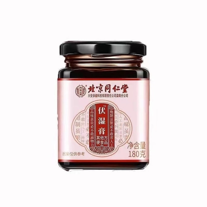 베이징 통런탕 복면은 복령, 에우리알레 페록스, 꿀로 만든 영양 강화 연고로, 비장을 튼튼하게 하고 습기를 제거하며 해독 작용을 하고 장을 원활하게 해줍니다. 180g/병
