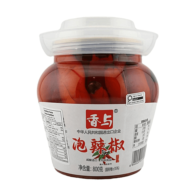 Piments marinés 28.2oz Poivrons rouges piquants, salés et aigres