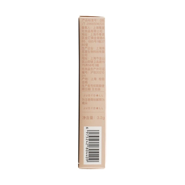 Correcteur Traceless Cloud-Touch, 0,11 oz. #00 Correcteur Tear Trough 11