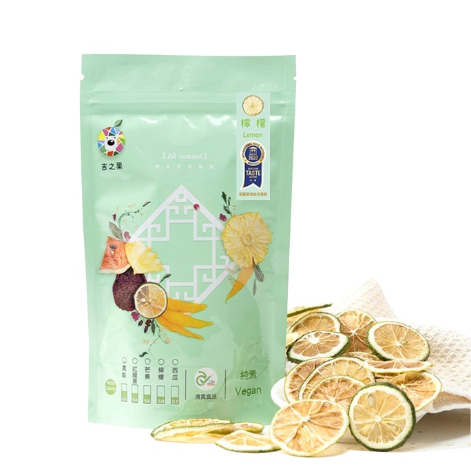 【台灣直郵】佳麗果物 吉之果 檸檬鮮果乾 50g(保存期限:2025/09/04)