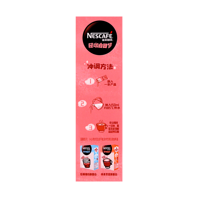 Nescafe Light Cappuccino Instant Coffee 5x15g 4