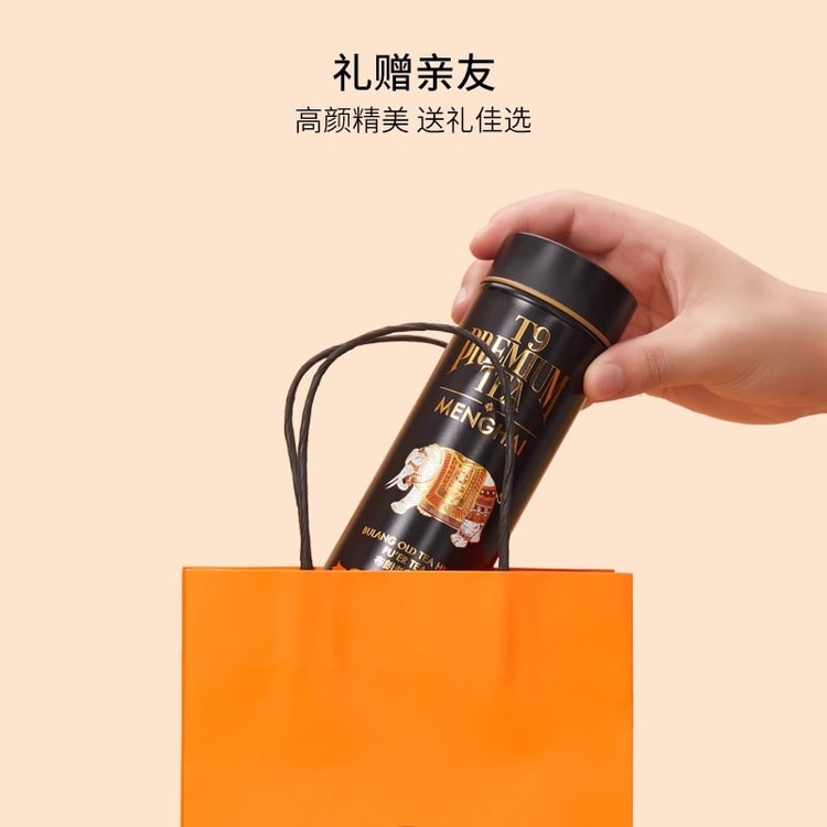 中国直送] 万毓特選T9伝説の茶葉老茶プーアール茶、孟海茶廠熟成茶、熱