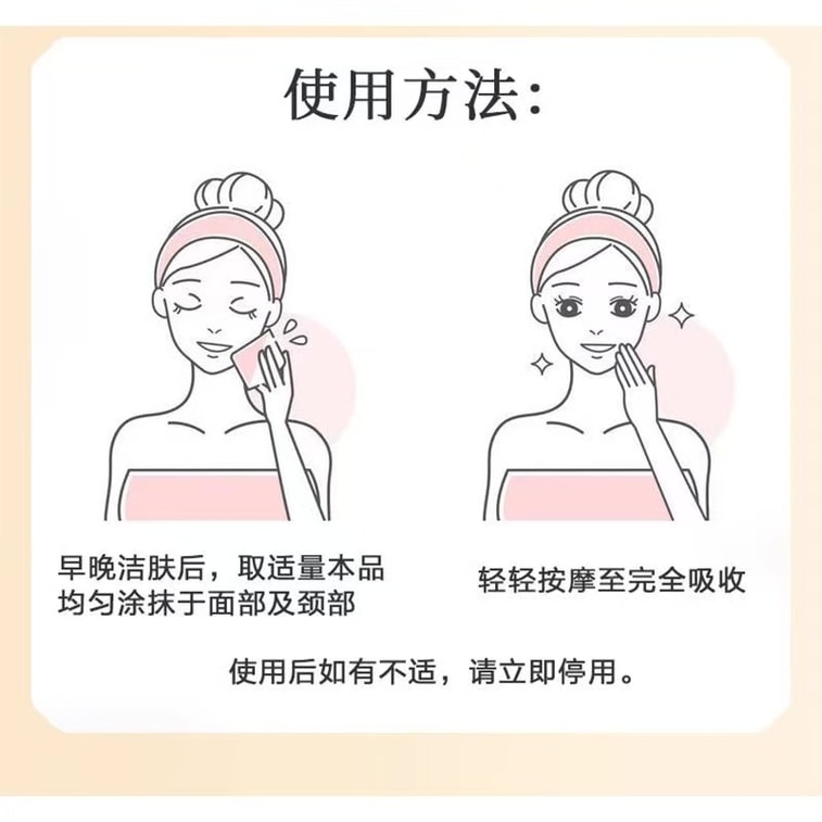 【中国直邮】  片仔癀 皇后保湿珍珠霜40g 清润滋养保湿面霜 4