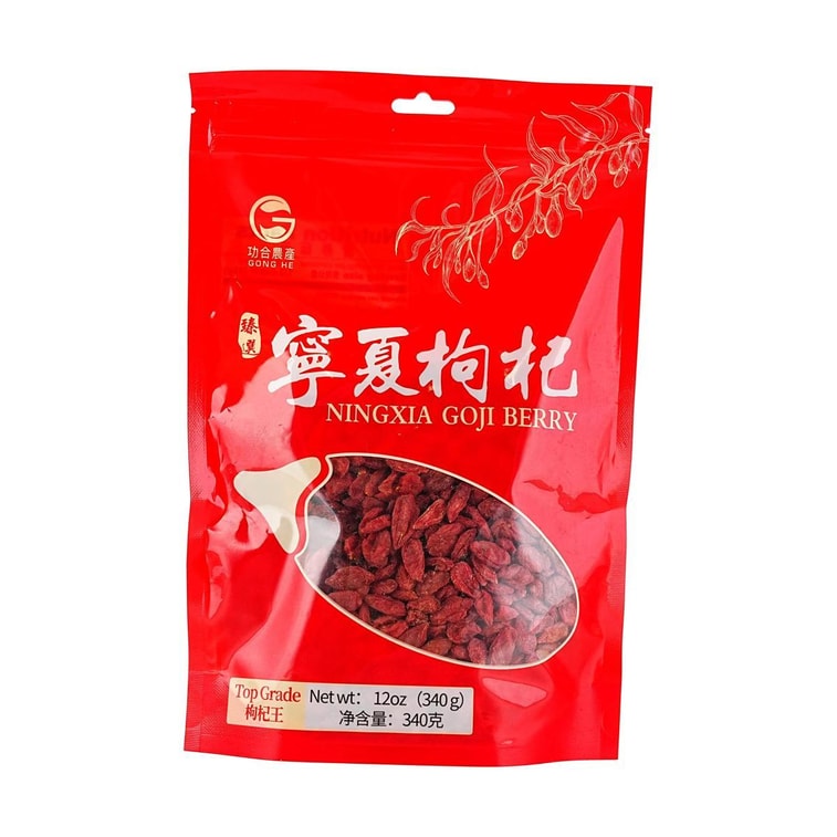 Goji Berry, 11.99 oz 4