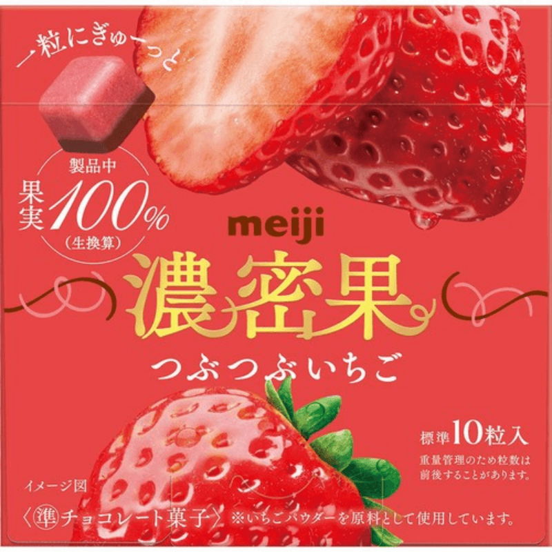 日本直邮】 日本MEIJI 明治期间限定浓莓果颗粒感草莓巧克力32g(10粒