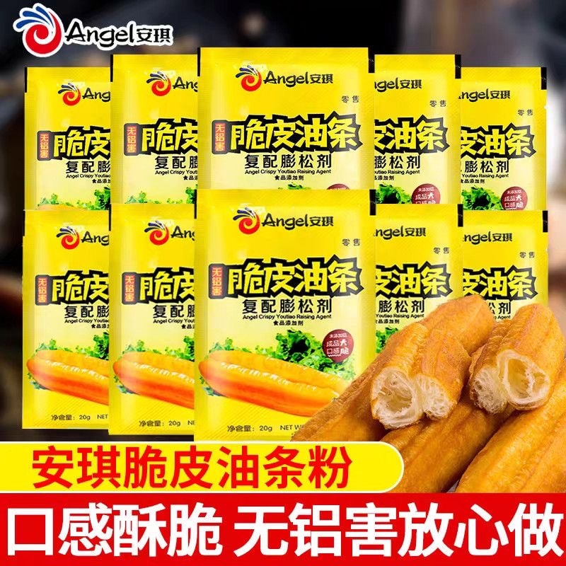 安琪 脆皮油條膨鬆劑 無鋁害 家用快速炸香脆油條 烘焙材料小包裝 20g*10袋