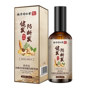 Anti-Breakage Strengthening Hair Serum: Lightweight and non-greasy, it helps reduce breakage and frizz while strengthening hair. 100ml per bottle
