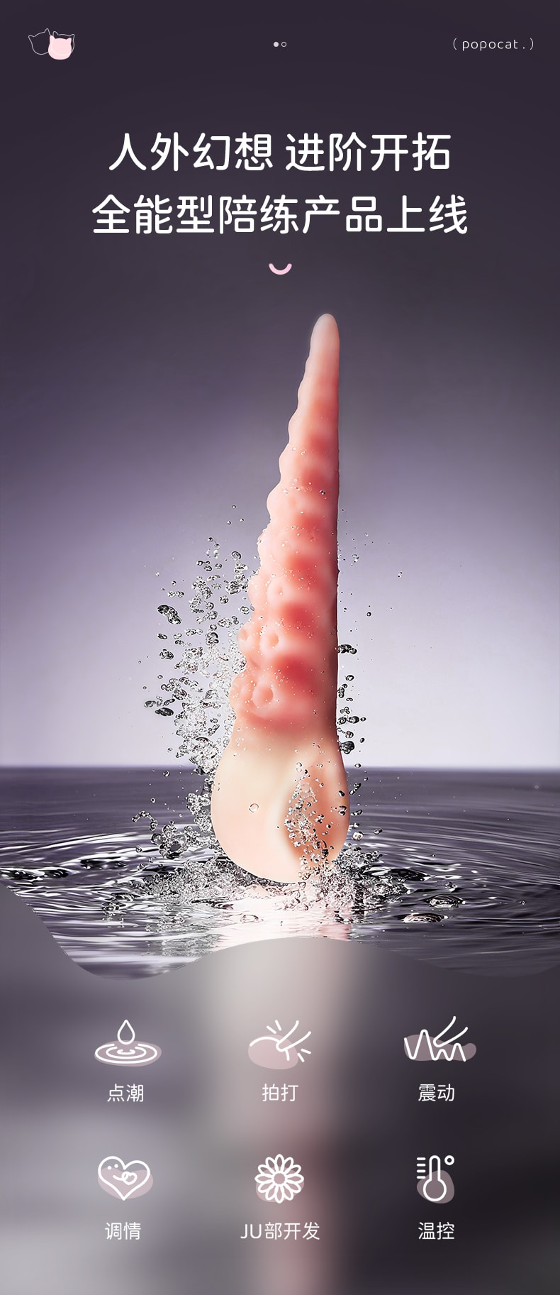 female bullet vibrator 7 Best Automatic Male Masturbators [Video Demonstration] main image 0