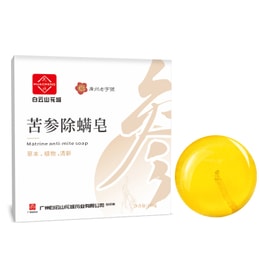Bitter Ginseng Mite Soap Oil Control Acne Control Oil Balance with Ginseng 100g