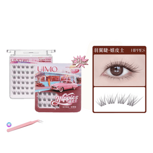 UIMO【baby杨颖同款】免胶自粘假睫毛 羽翼睫-嬉皮士 10-14mm 精致清冷泰式狐系浓颜分段自然嫁接免胶免卸 48簇/盒 赠送镊子