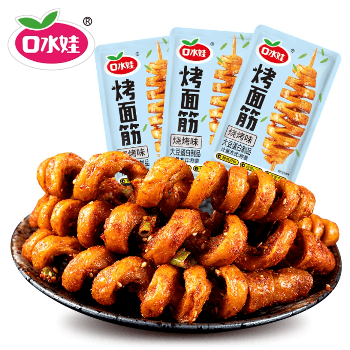 【中国直邮】 口水娃 烤面筋卷麻辣豆干宿舍网红解馋小零食休闲食品小吃13g*20包