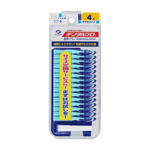 【日本直送】DENTALPRO インターデンタルブラシ (15本入り) - タイプI 極細インターデンタルブラシ
