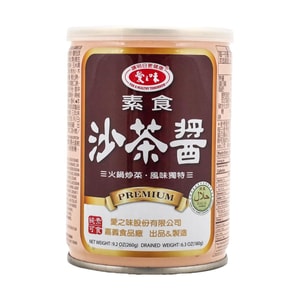 ベジタリアンサテソース 9.2オンス