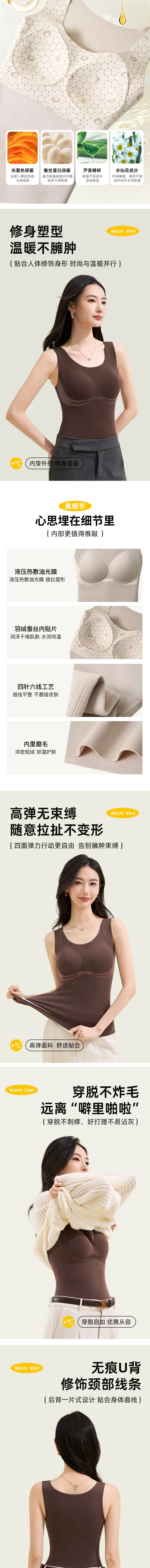 【中國直郵】 HSPM 萊賽爾蠶絲暖潤養護雙面加絨收腹緊身保暖背心 杏色XXL