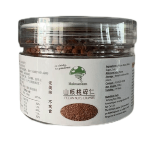 Linan, Hangzhou specialty — Chopped Hickory Nuts 100g