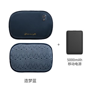 Rechargeable hand-warming bag dream-making blue + rechargeable treasure