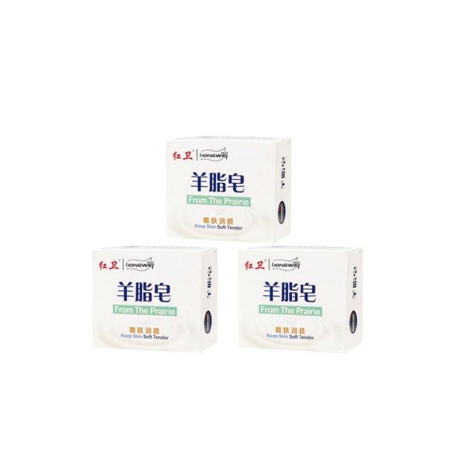 Natural Lanolin Soap with Shea Butter – Deep Hydration Gentle Foaming pH-Balanced (Free Net Bag) – 120g*3 SET