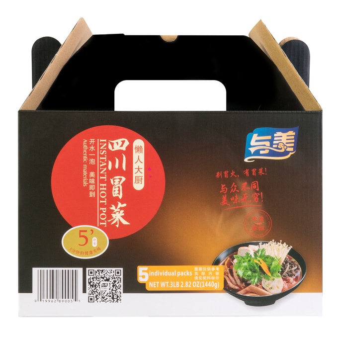 Sichuan Maocai Hot Pot - Instant, Spicy Glass Noodles, 5 Packs* 10.16oz