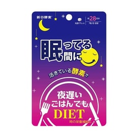 日本 SHINYAKOSO新谷酵素 夜间睡眠脂肪燃烧活性分解酵素28日份/196粒