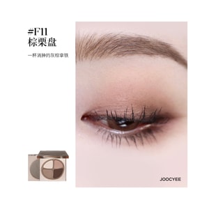 Eyeshadow Palette Four Colors Brown Shades 4.2g