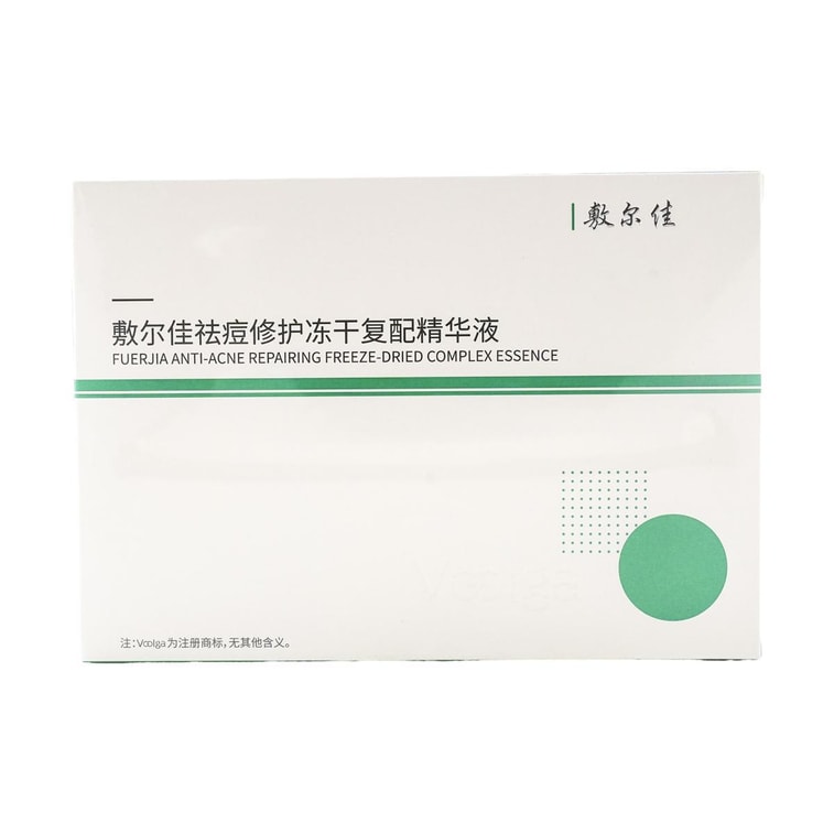 Fuerjia Skin texture and complexion repair freeze-dried powder, 3 Set 7