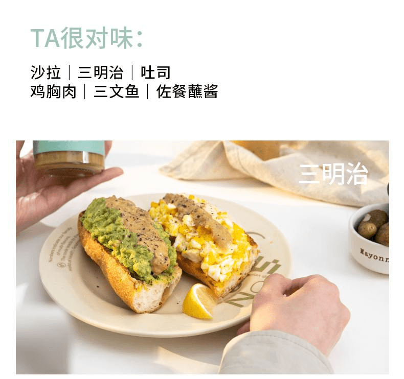 【中国直邮】 VEpiaopiao 黄芥末酸黄瓜酱低脂沙拉酱三明治汉堡240g*1瓶