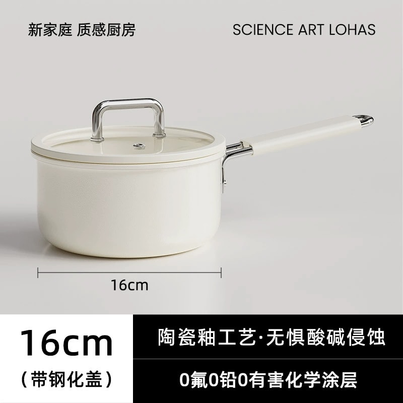 【Livraison directe de Chine】 QINTAIwife Casserole en céramique sans fluor, antiadhésive, pour aliments pour bébé, nouilles instantanées, 16cm Céramique Blanche
