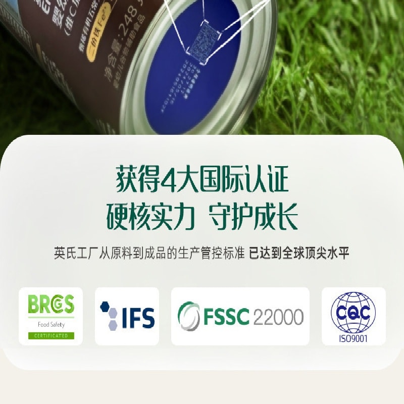 Organic rice cereal, Wuchang rice cereal, baby food, high-speed iron rice cereal, rice paste, rich rice aroma, 248g per can