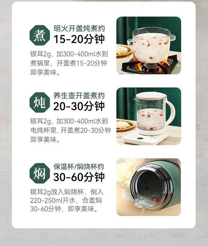 【中國直郵】 璞匠 有機本草銀耳 100g*1罐