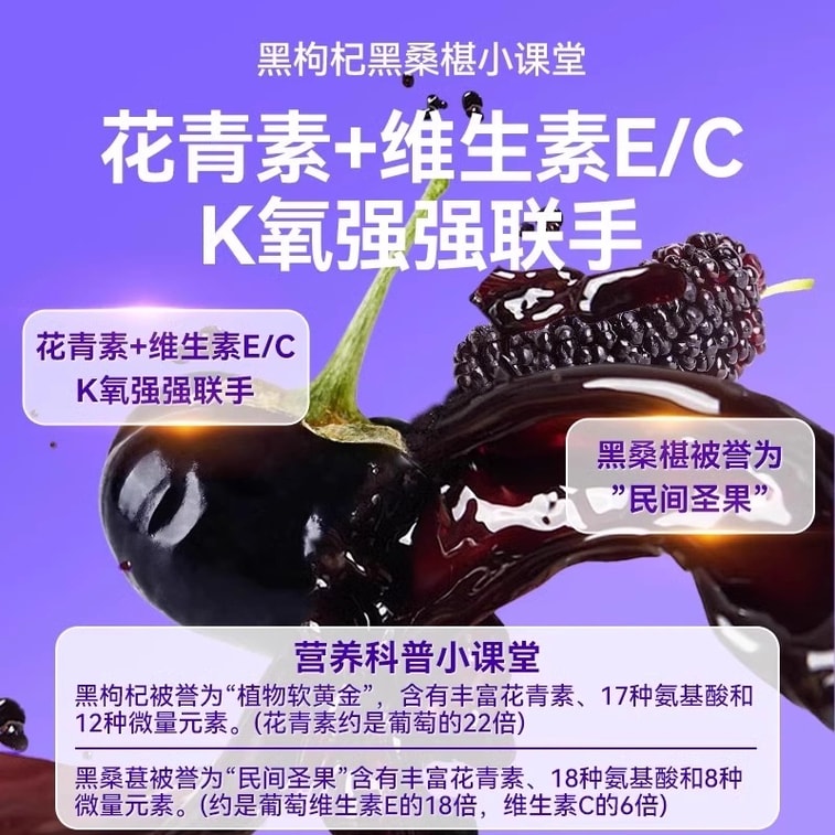 百果坚坚 桑葚原浆饮【燕窝伴侣】【养生补血安神 延缓衰老 抑制皱纹】便携袋装 富含花青素 抗氧化之王 300ML10袋 女性滋补饮品 熬夜养生内调 5