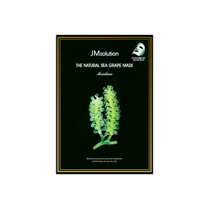 The Natural Sea Grape Mask 10 Sheets #Sea Grape Moisture Elasticity