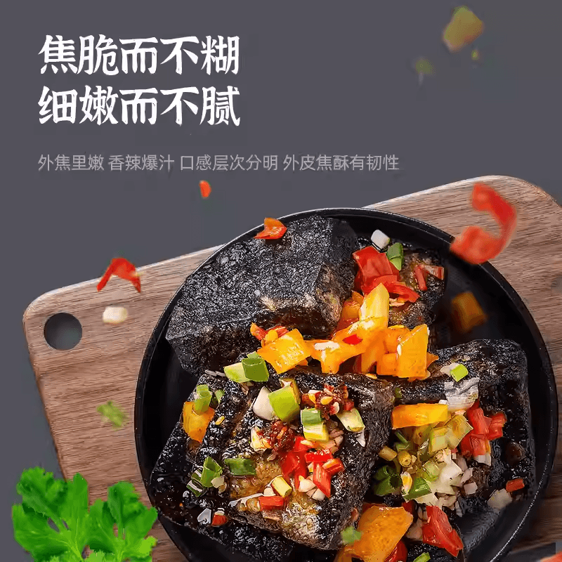 【中國直郵】 鄔辣媽 湖南特產小吃長沙臭豆腐即食臭乾子油炸豆腐乾休閒零食品20g*10袋