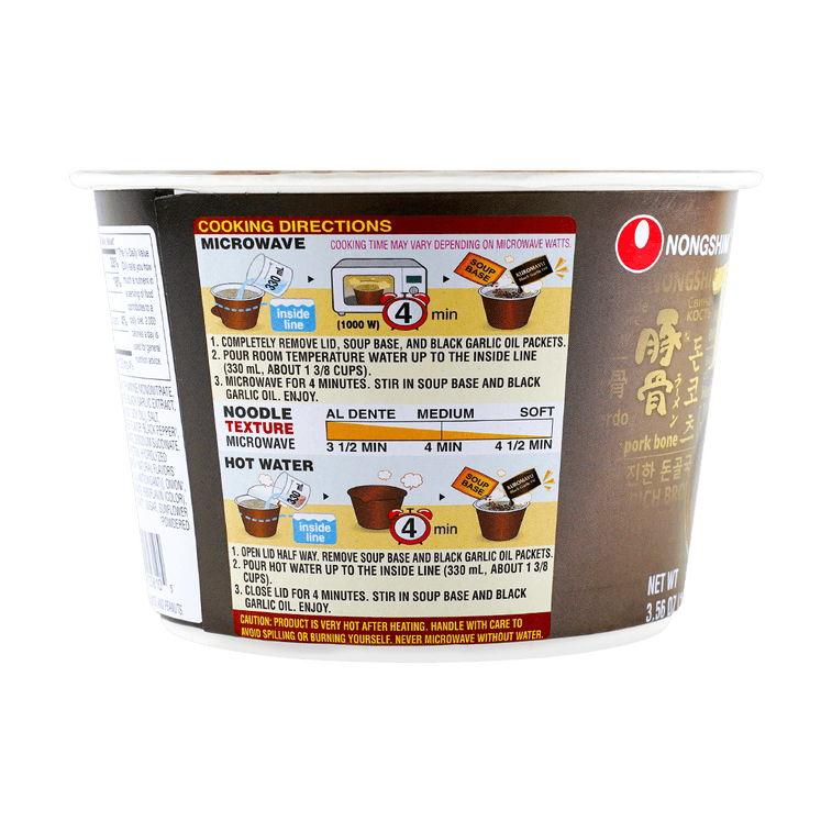 Japanese Tonkotsu Flavor Ramen with Kuromayu Black Garlic Oil - Instant Pork Cup Noodles, 3.56 oz 11