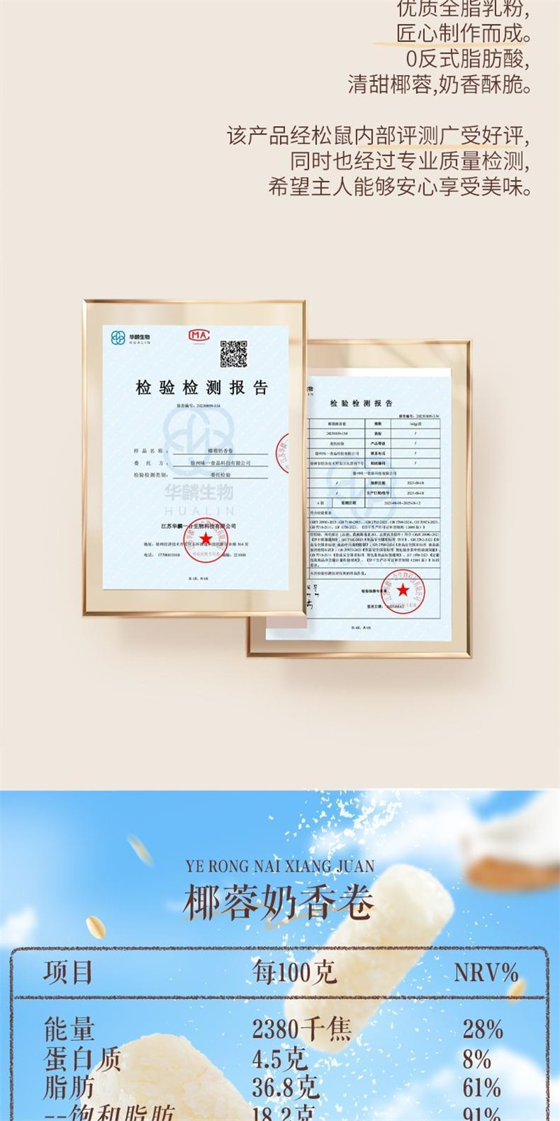 Five Black Sesame Rolls: Crispy, fragrant, nutritious, healthy and relaxing. 0/160g