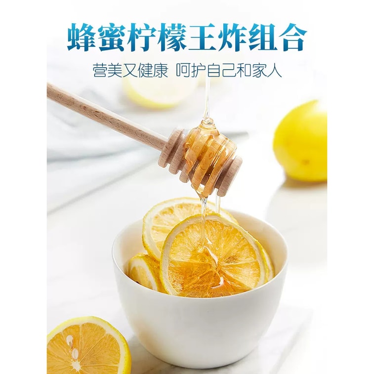【中國直郵】憶江南 蜂蜜凍乾檸檬片 鎖鮮如初 滿滿VC 120g/盒 3