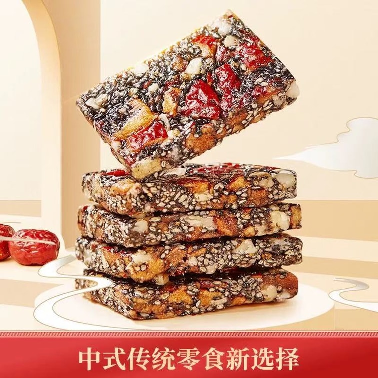 Jujube Sesame Walnuts Cake 135g 4