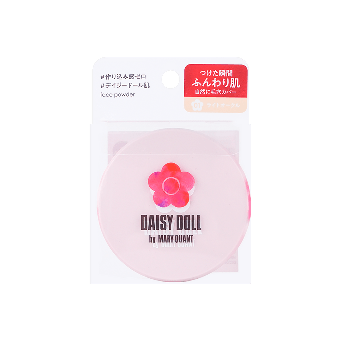 日本DAISY DOLL BY MARY QUANT 哑光控油蜜粉饼 #浅肤色