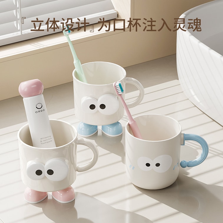 bdo 儿童牙杯 大眼高脚款白粉/个 洗漱杯 漱口杯 可爱高颜值 4