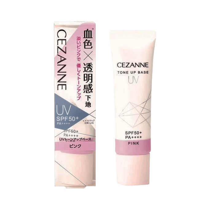 CEZANNE Qianli||UV 선스크린 로지 클리어 메이크업 프라이머 SPF50+ PA++++||핑크 30g