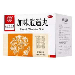 Jiawei Xiaoyao Pills To Regulate Menstruation Nourishing The Skin Soothing The Liver And Clearing Heat 6g*10 Bags