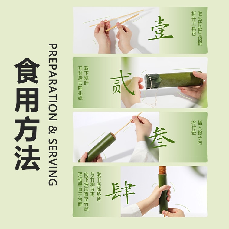 [ Direct Mail]  Bamboo Tube Rice Dumpling Yellow Glutinous Rice with Jujube Sweet Rice Dumpling Ready-to-Eat Breakfast Fast Food Casual Stick Rice Dumpling Traditional Pastry 180g/pc 4