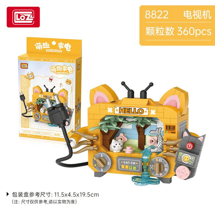 Cute Home Appliance Series Building Block Model, Television, 1pc