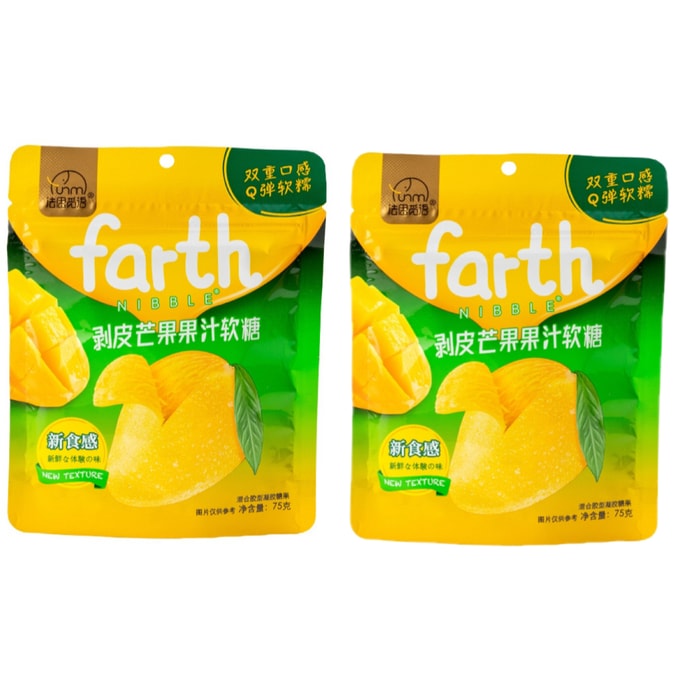 法思觅语 芒果剥皮果汁软糖 橡皮糖 4d爆浆爆汁水果果汁夹心软糖 150g 2袋装 75g每袋