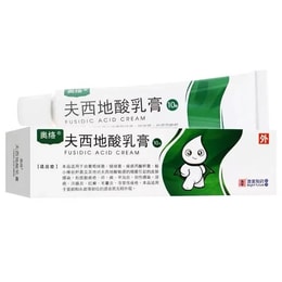 Fusidic Acid Cream For Acne 2% Ointment Paronychia Chronic Eczema Skin Disease 10G/ Branch