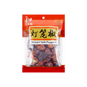 Dried Whole Red Chili Peppers, 3.52oz