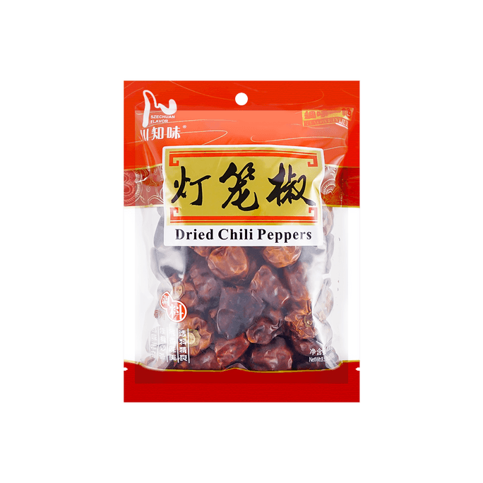 Dried Whole Red Chili Peppers, 3.52oz